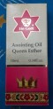 Ein Gedi - Queen Esther Anointing Oil, Roll-on (3 left)